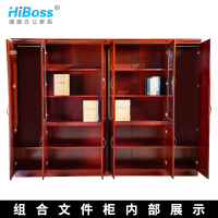 HiBoss办公室柜子文件柜木质带锁资料柜油漆贴木皮储物柜书柜