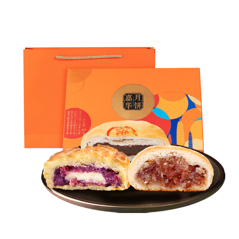 嘉华月饼滇式月饼礼盒440g多口味组合云腿月饼洗沙月饼奶心月饼传统