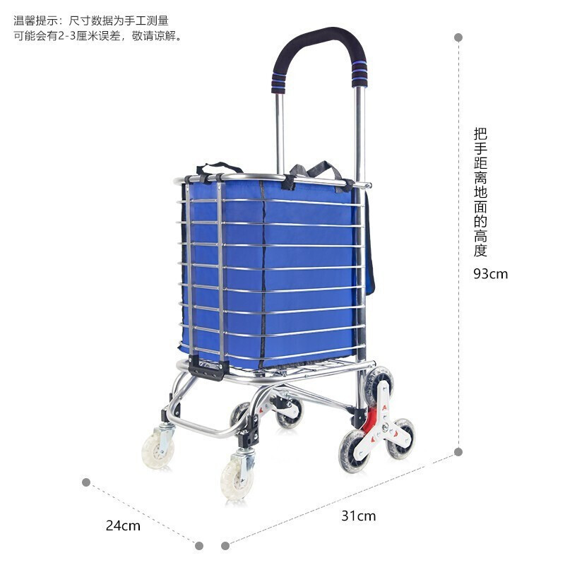 新越昌晖折叠购物车手拉车 超市买菜车爬楼小拉车拉杆车 铝合金小推车拉货车F2016-10