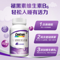 善存褪黑素b6软胶囊90粒安瓶维生素B6助眠学生中老年改善睡眠退黑素睡眠片