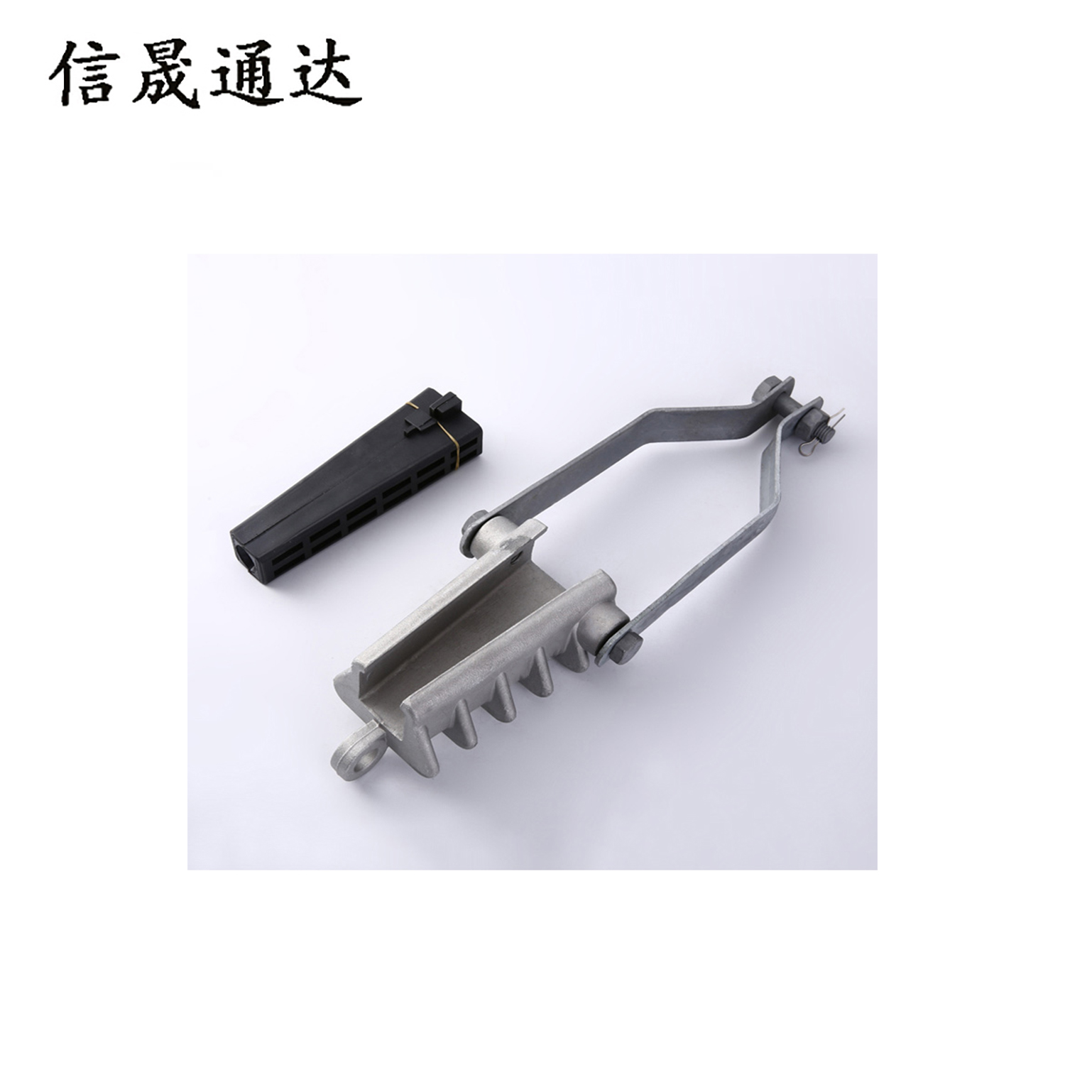 信晟通达 楔形耐张线夹 NXJG-3 个高清大图