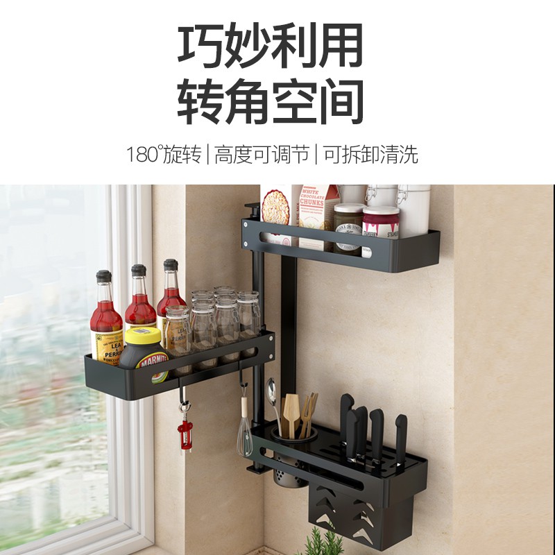 旋转式调料架厨房置物架壁挂转角调味料折叠收纳架刀架挂架收纳层架 三维工匠高清大图