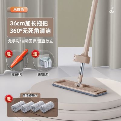 商务[加强型]36CM共4布 免手洗平板拖把家用拖地神器一拖净懒人大号拖把桶木地板干湿两用