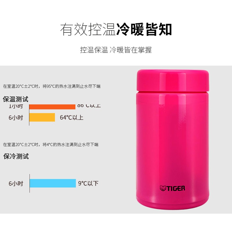 虎牌(TIGER) 保温杯水杯 MCA-T36C 360ml 果粉色高清大图