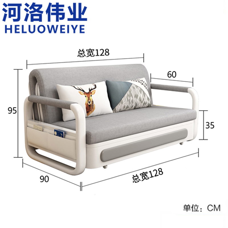 河洛伟业沙发床1.28米张高清大图