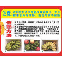 广西小米蕉 2.5斤【拍4件减9元合并发9斤】