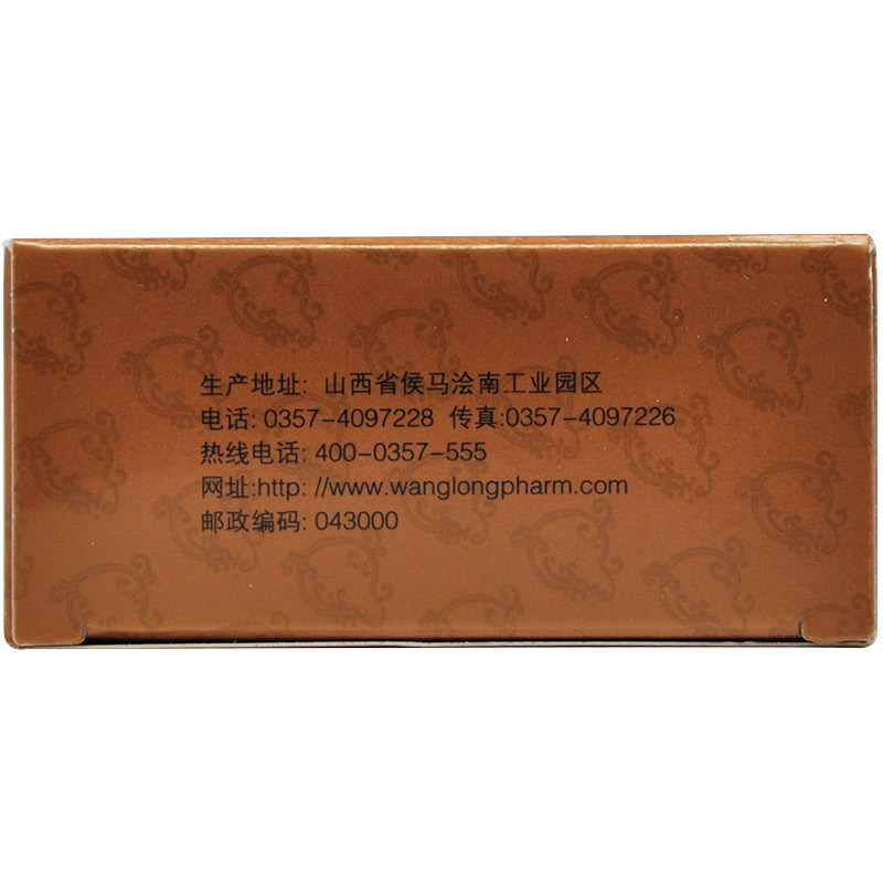 5盒]旺龙龙胆泻肝丸(水丸)6g*10袋/盒清肝胆,利湿热。用于肝胆湿热,头晕目赤,耳鸣耳聋,胁痛口苦,尿赤,湿热带下。