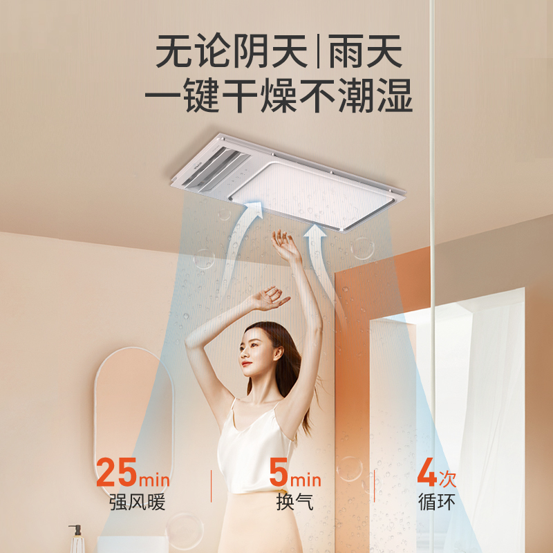 奥普智能风暖型浴霸A121 普通集成吊顶式暖风机灯暖排气照明灯具多功能一体浴室卫生间取暖高清大图