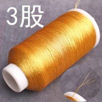 大卷金线股线金丝银线常用编织手链挂绳流苏吊坠穗子缠绕线圈线材 大卷3股金线