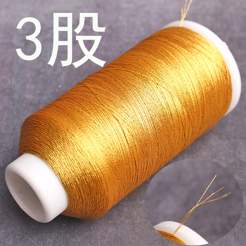 大卷金线股线金丝银线常用编织手链挂绳流苏吊坠穗子缠绕线圈线材 大卷3股金线