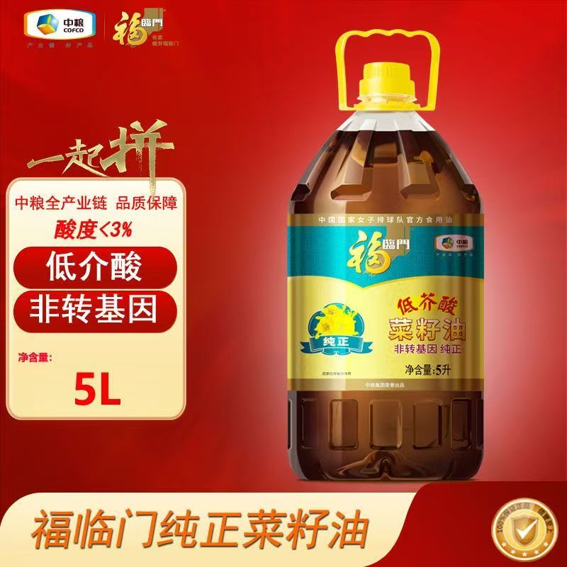 中粮福临门非转基因纯正菜籽油5L中粮家用食用油高清大图