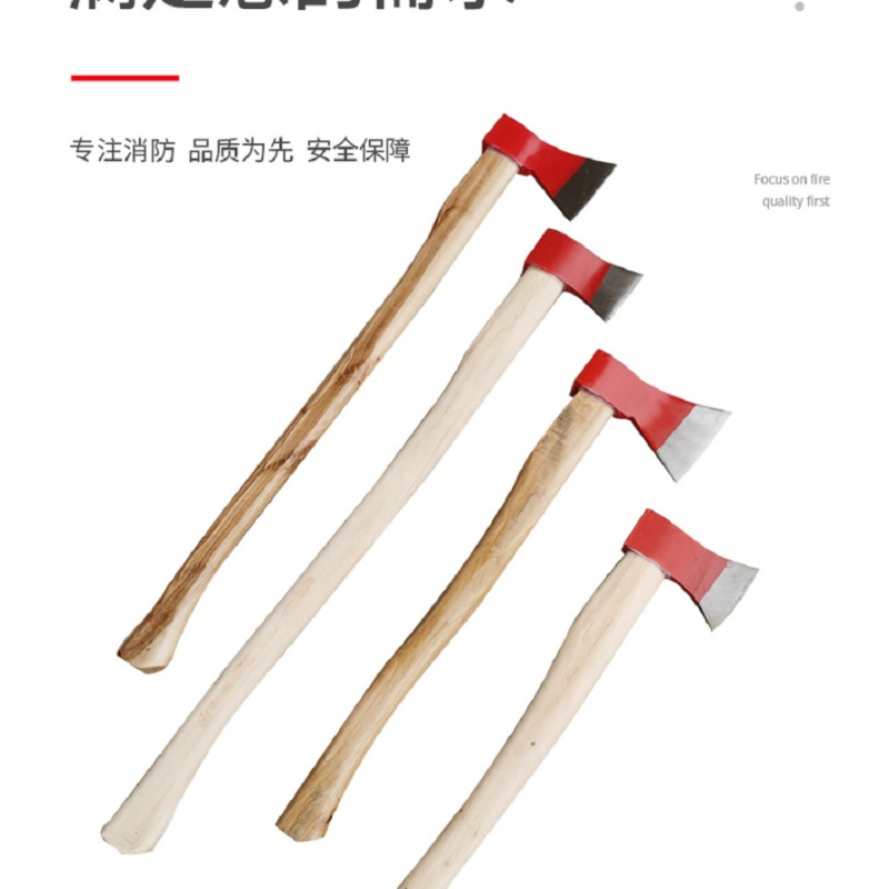 中特邦安 破拆工具急救斧头消防检查斧子 消防小斧40CM