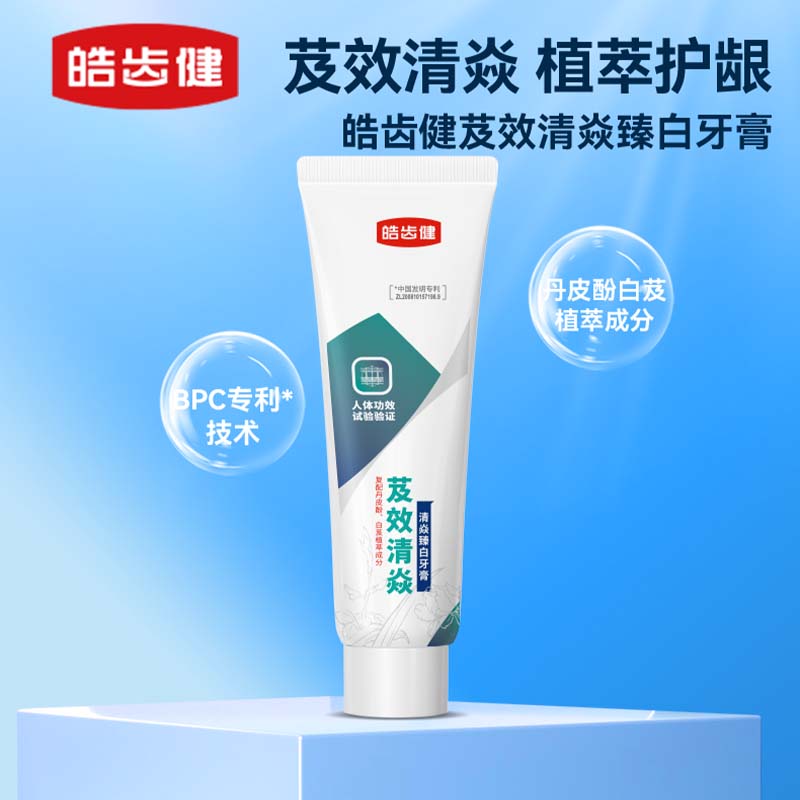 皓齿健 芨效清焱清新留兰190g 成人牙膏 (计价单位:支) 白色高清大图