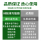 绿松林草坪专用胶人造塑料假草皮胶水人工仿真足球运动场幼儿园户外万能胶