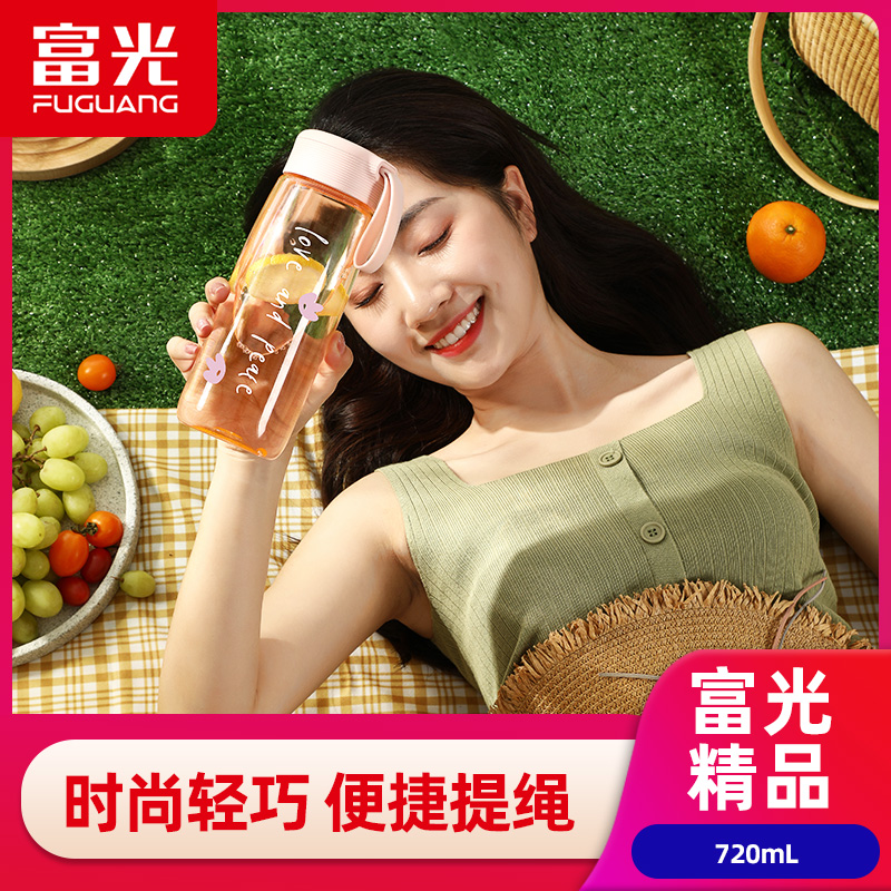 富光塑料杯可爱风创意男女士带盖随手简约耐摔水杯子720ml