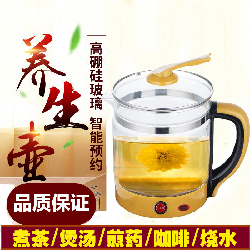 多功能养生壶全自动玻璃大容量一体电热花茶壶纳丽雅家用煮茶器电热