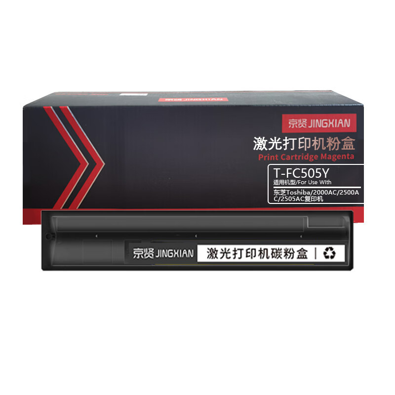 京贤T-FC505Y黄色大容量粉盒 适用东芝Toshiba 2000AC 2500AC 2505AC复印机一支