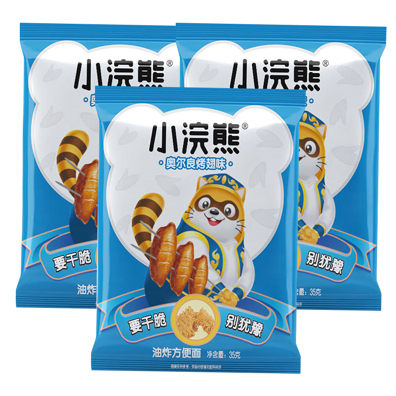统一 小浣熊 奥尔良烤翅要逆天味 35克*30包方便面 整箱装(新老包装交替发货)高清大图