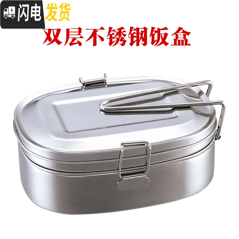 三维工匠不锈钢饭盒长方形学生分格便当盒成人铁饭盒食堂餐具蒸饭带盖餐盒 单层大号《送勺子》高清大图