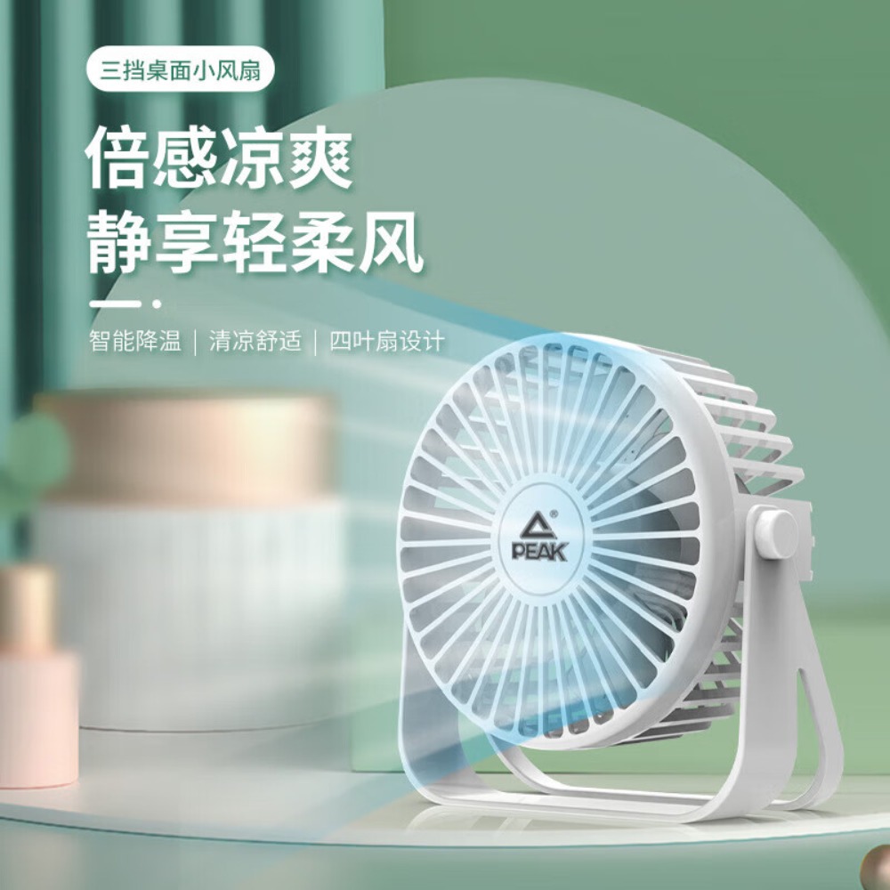 匹克 4寸桌面风扇 YE34400 黑色高清大图