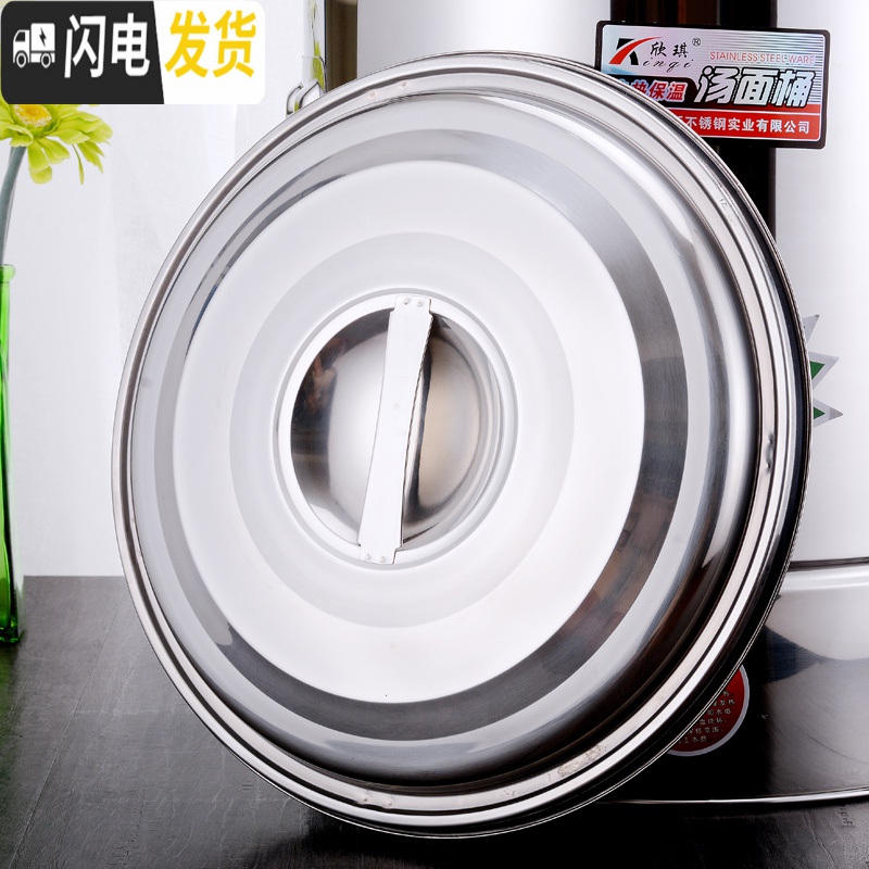 三维工匠商用不锈钢电热双层保温蒸煮桶开水桶煮面炉煮粥桶恒温电汤桶 80(单龙头)级版304不粘盘需接空气开饭盒/提锅高清大图
