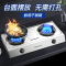 欢呼好太太双头燃气灶老式煤气灶台式双灶非嵌入式大火力猛火灶灶具台面式小型灶台煤气炉台上式液化气JZT-P202