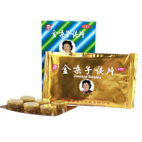 8小盒]都乐/金嗓子喉片2g*12片疏风清热,解毒利咽,芳香辟秽。适用于改善急性咽炎所致的咽喉肿痛,干燥灼热,声音嘶哑。