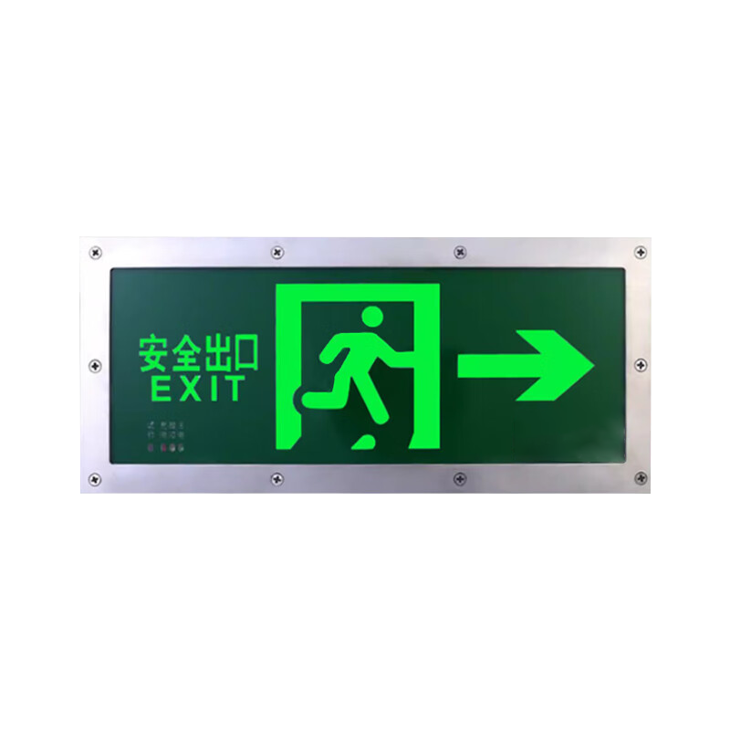 银鑫盛源 YXSY-B12 应急标志灯 (计价单位：盏) 绿色 标志灯