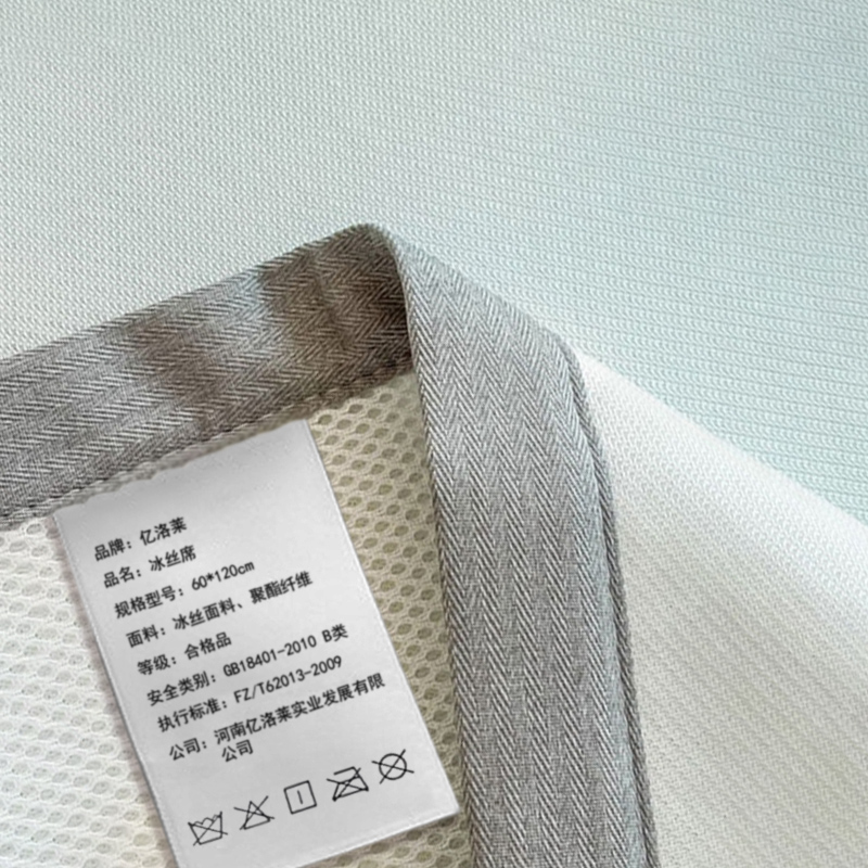 亿洛莱 冰丝席 60*120cm 条高清大图