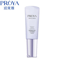 珀莱雅（PROYA）专柜正品隔离霜靓白芯肌隔离霜妆前乳防辐射补水保湿化妆品 防晒/隔离