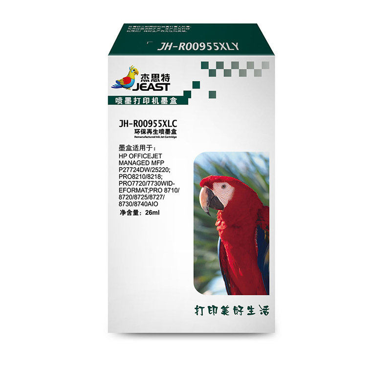 杰思特955XLC墨盒 适用惠普7720 7730 7740 8210 8710 8720 8730打印机粉盒