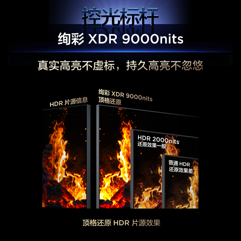 TCL电视 115Q10M Ultra 115英寸 RGB-Mini LED 蝶翼星曜屏 RGB万象分区 绚彩XDR高清大图