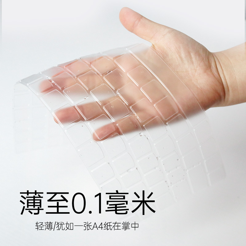 [补贴10%]适用华为MateBook键盘膜13s D14荣耀magicbook V14 pro16寸笔记本book e高清大图
