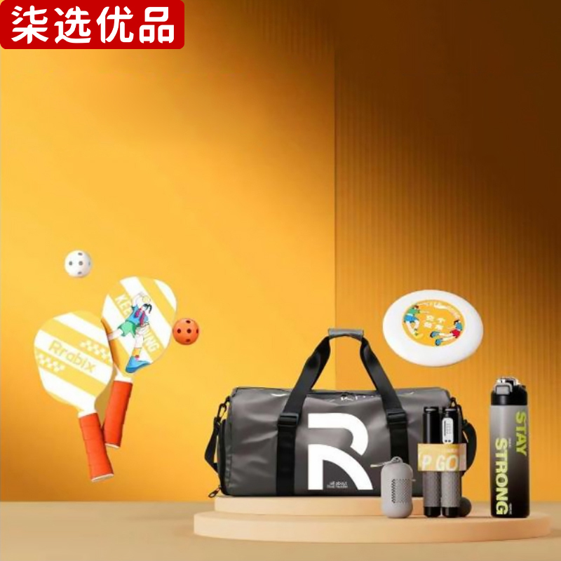 柒选优品 户外运动包套装 动感地带/套高清大图