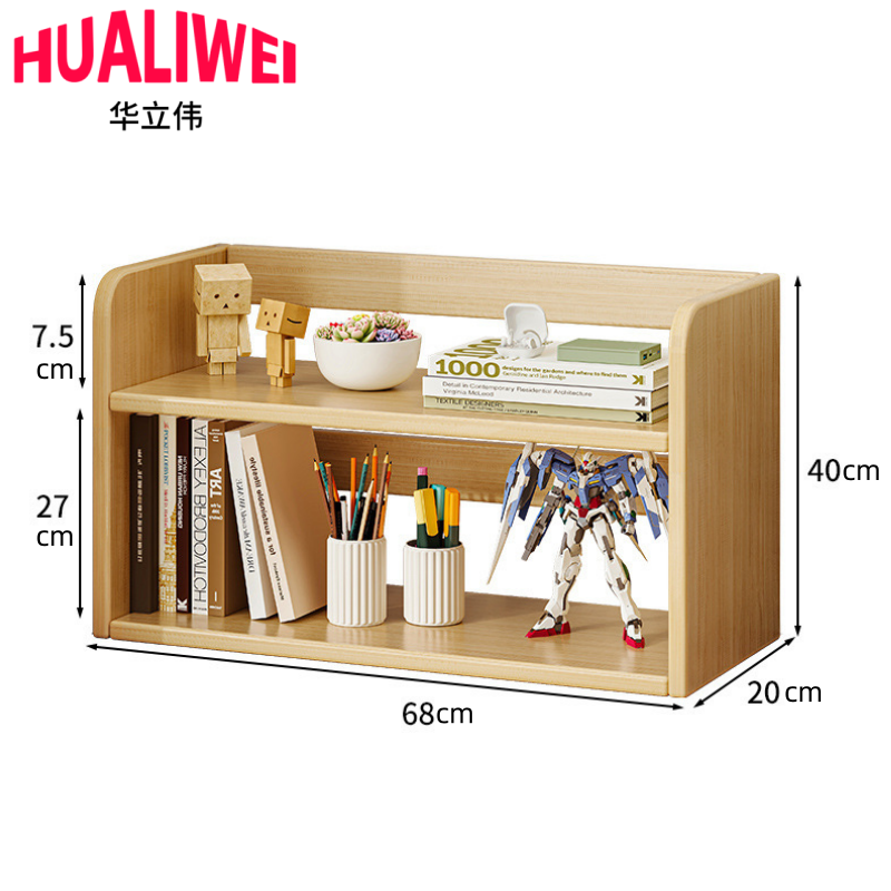 华立伟桌面置物架三层个高清大图