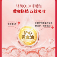 美国/普丽普莱 辅酶Q10 100mg 240粒(限期26.1)