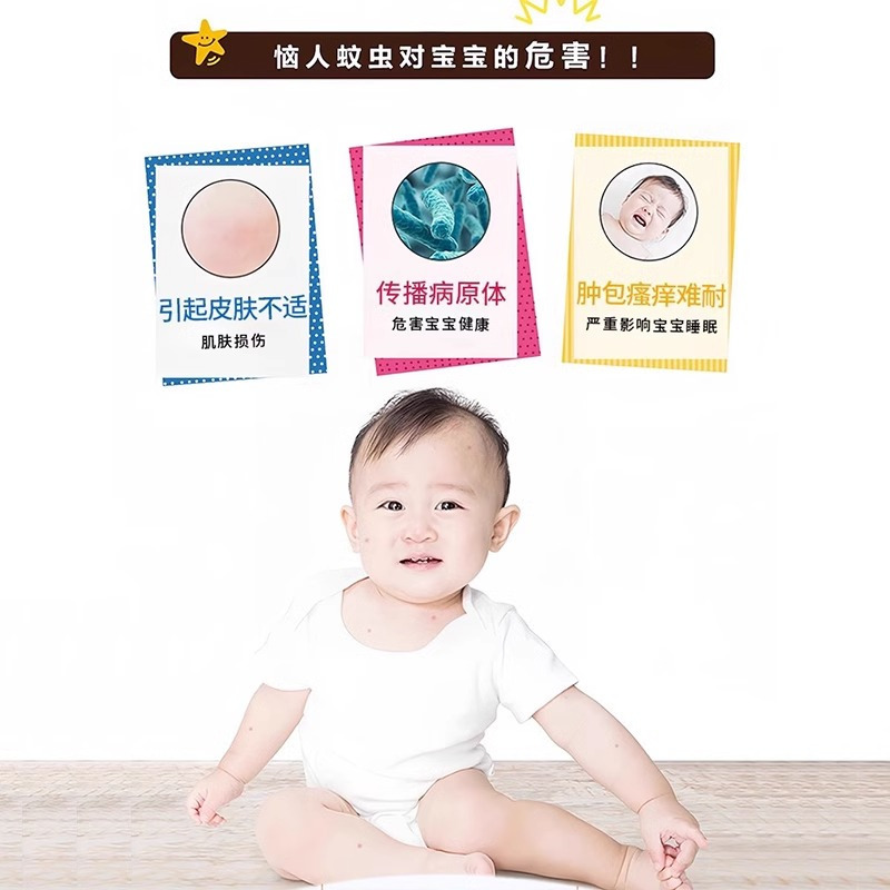 [自营]2瓶VAPE未来防蚊喷雾母婴儿童幼儿宝宝驱蚊喷雾防蚊水(金色天使200ml*2)