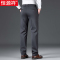恒源祥男士休闲裤秋冬款加绒加厚免烫商务羊毛西裤中年爸爸长裤子