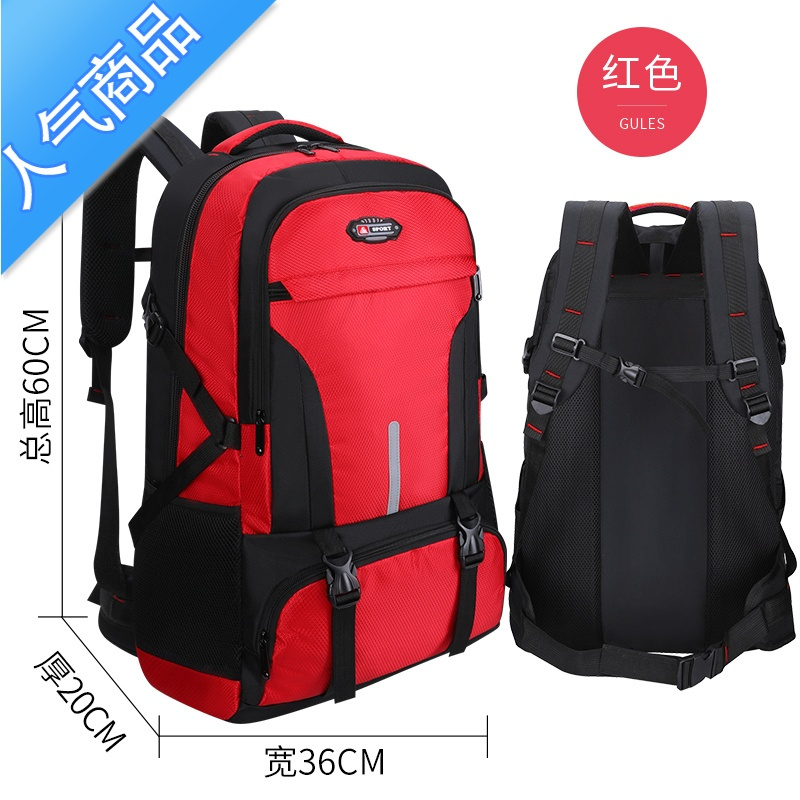 封后新款防水户外大容量登山包55L男女徒步旅行背包65L专业登山双肩包登山包男