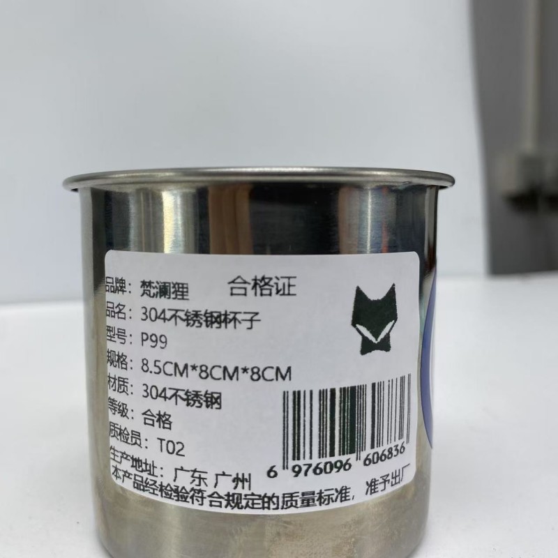 梵澜狸茶杯P99 个高清大图