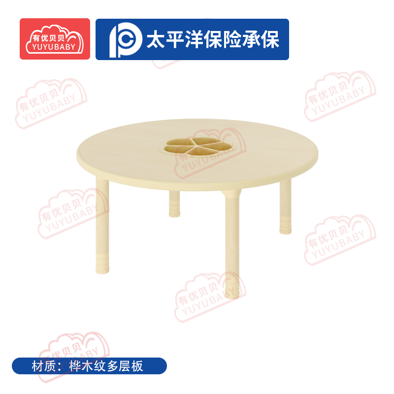 有优贝贝(YUYUBABY)幼儿园儿童室内玩具游乐设施建构大圆桌学爬玩具高清大图