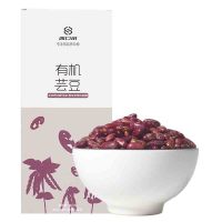 四口田有机红芸豆 内蒙古科尔沁农家老品种 大云豆 腰豆 八宝粥豆 杂粮 450g