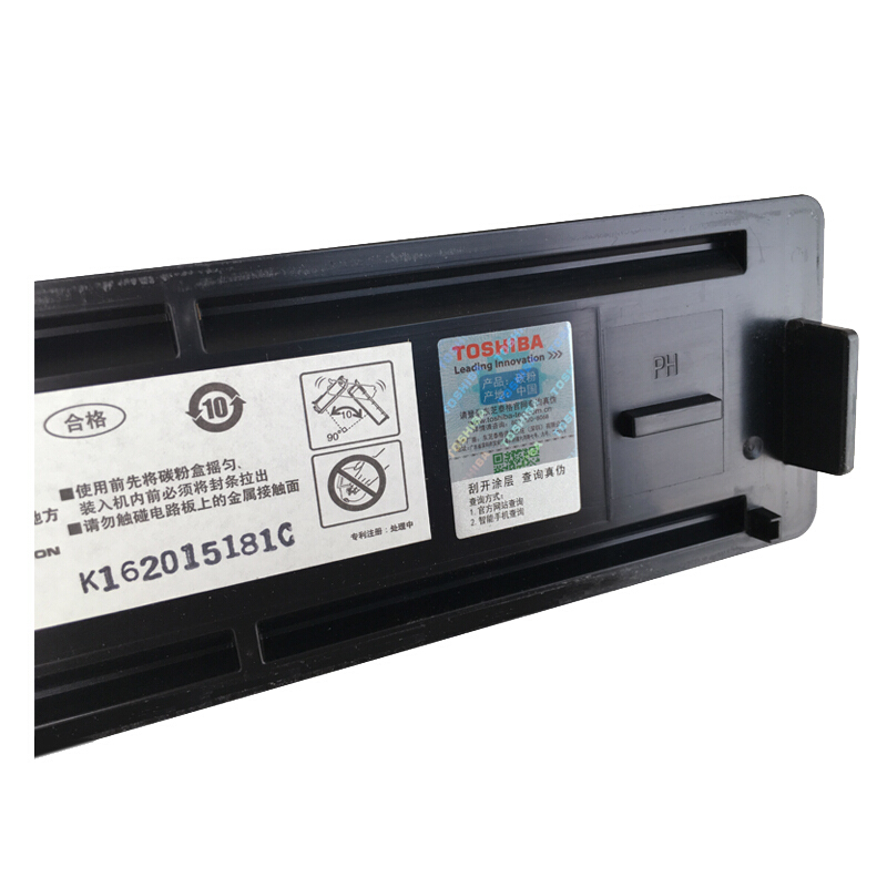 东芝(TOSHIBA) 粉盒 T-2505C 高容黑 240G 适用2505/2505H/2505F