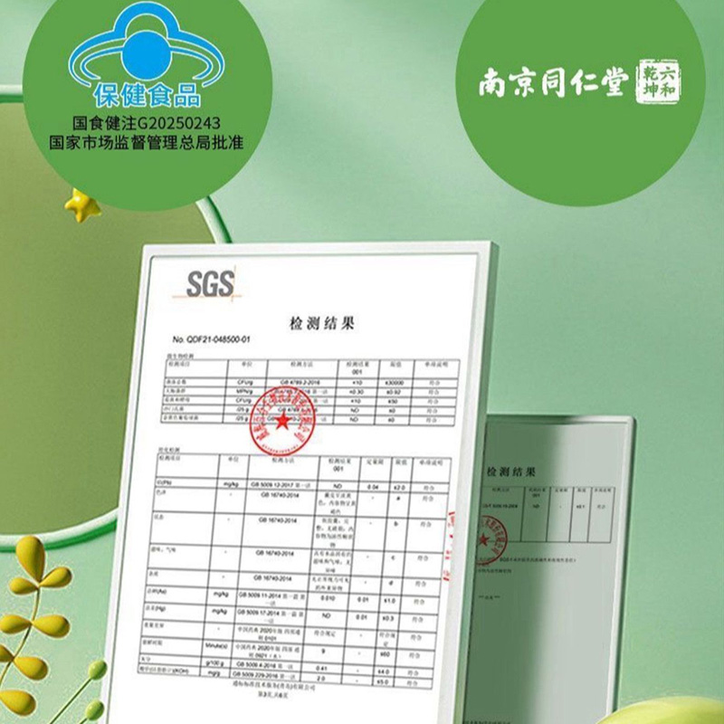 南京同仁堂库拉索Hiseway芦荟胶囊3盒男女成人中老年人成年人大人老人大便困难拉不出便秘排便润肠通便通宿便保健品高清大图