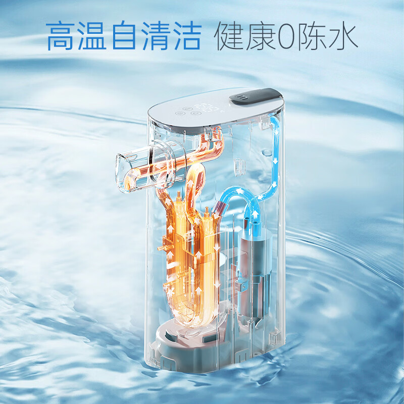 摩飞(Morphy richards) 便携式即饮机 MR6063高清大图