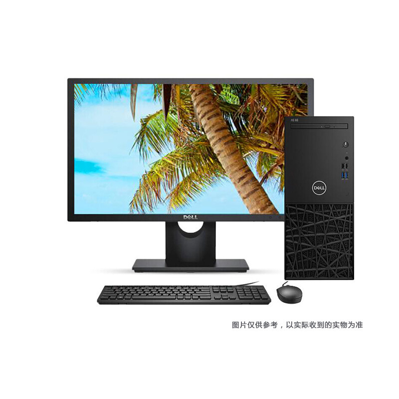 戴尔(dell)3988-1106 商用台式电脑(g5420/ 4g 4g/ 120g 1000g/ 27寸)