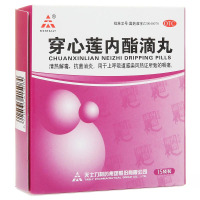 天士力 穿心莲内酯滴丸 15袋/盒