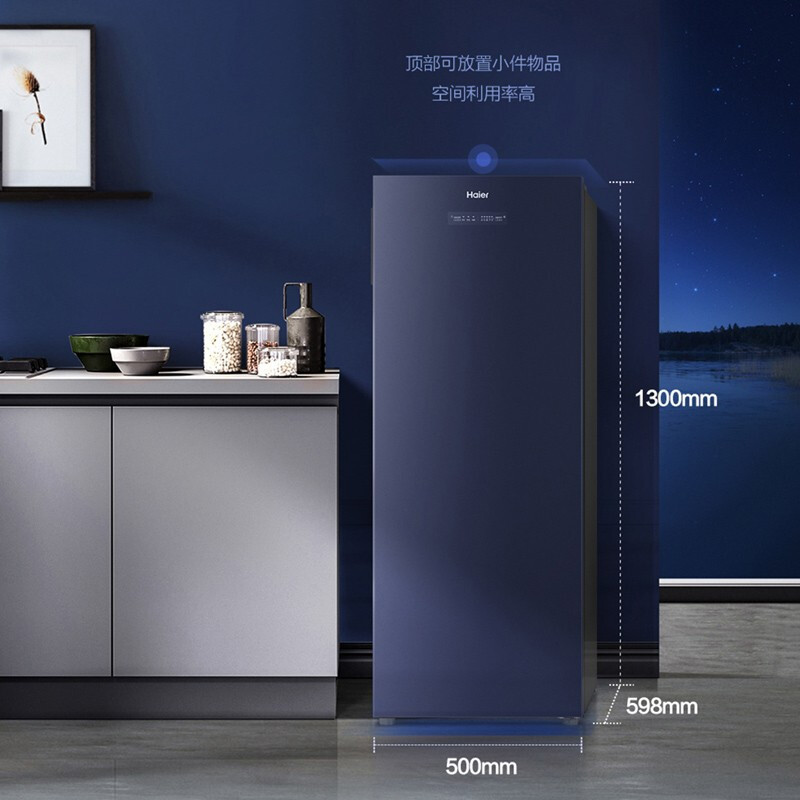 海尔(Haier)152升家用立式冰柜冷柜冷藏冷冻柜小冰箱 风冷无霜 多层独立分区 立式分储占地小 BD-152WEGK