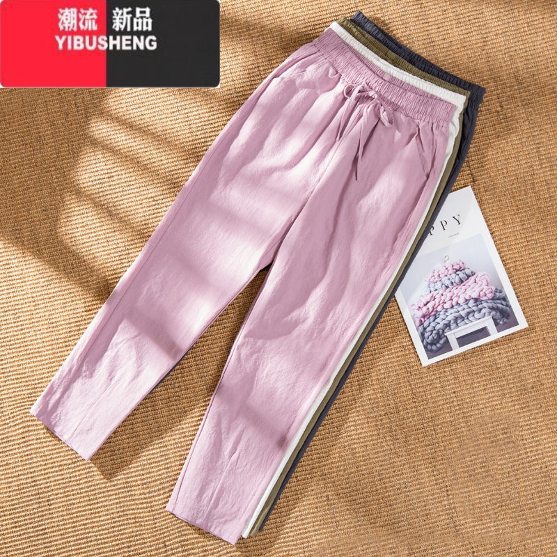 YIBUSHENG棉麻九分裤女韩版修身百搭休闲裤春季新款纯色哈伦裤薄款小脚裤子高清大图