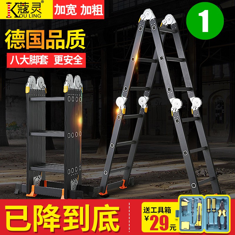 三维工匠家用梯子折叠伸缩梯多功能阁楼升降梯铝合金人字梯工程梯加厚便携 三 加厚/2.5mm/直梯5.8米=人字2.8米/高清大图